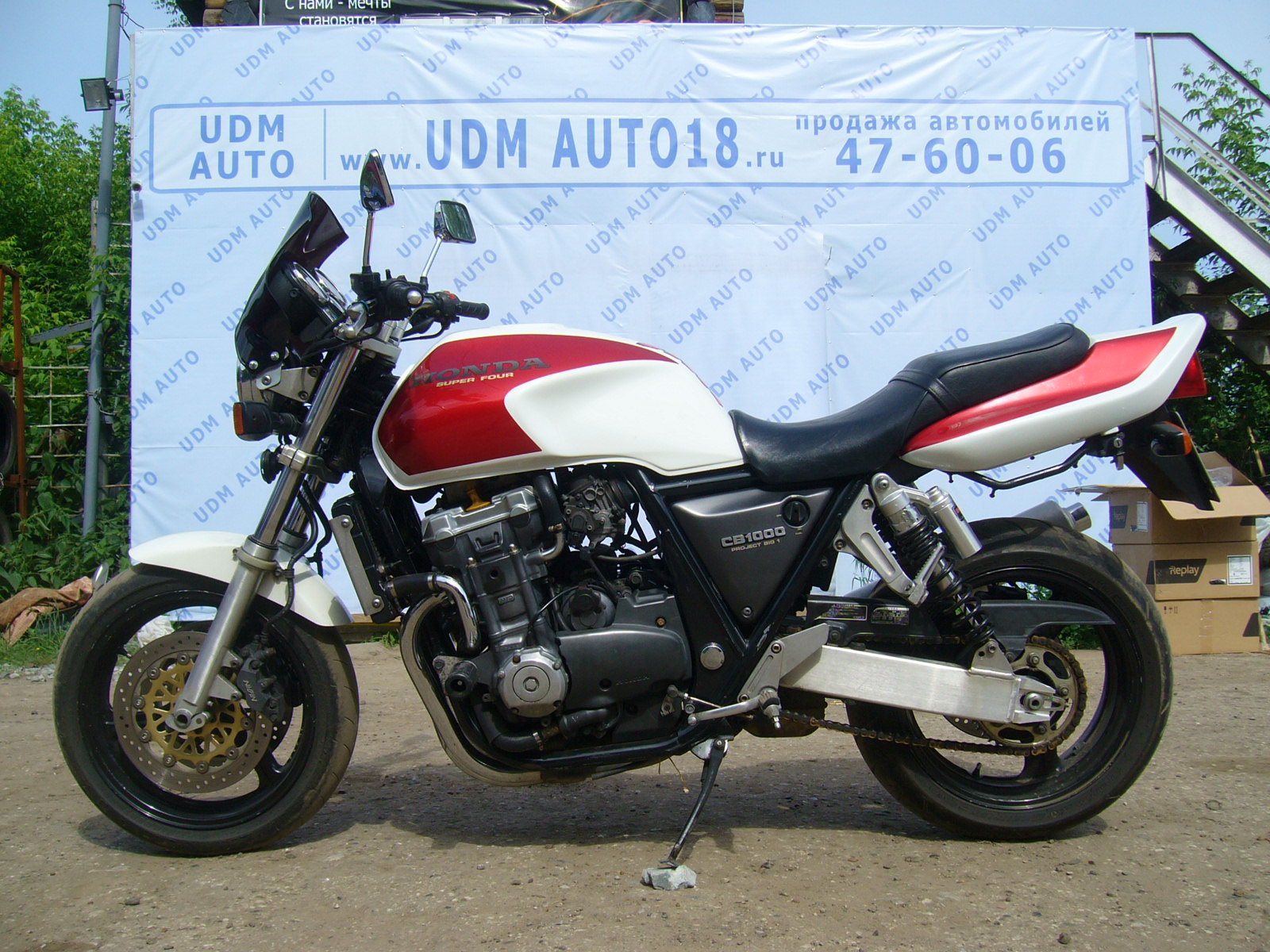 Мотоцикл Honda CB1000 1994 года в продаже. Купить мото Honda CB1000 года в  Ижевске - автосалон 