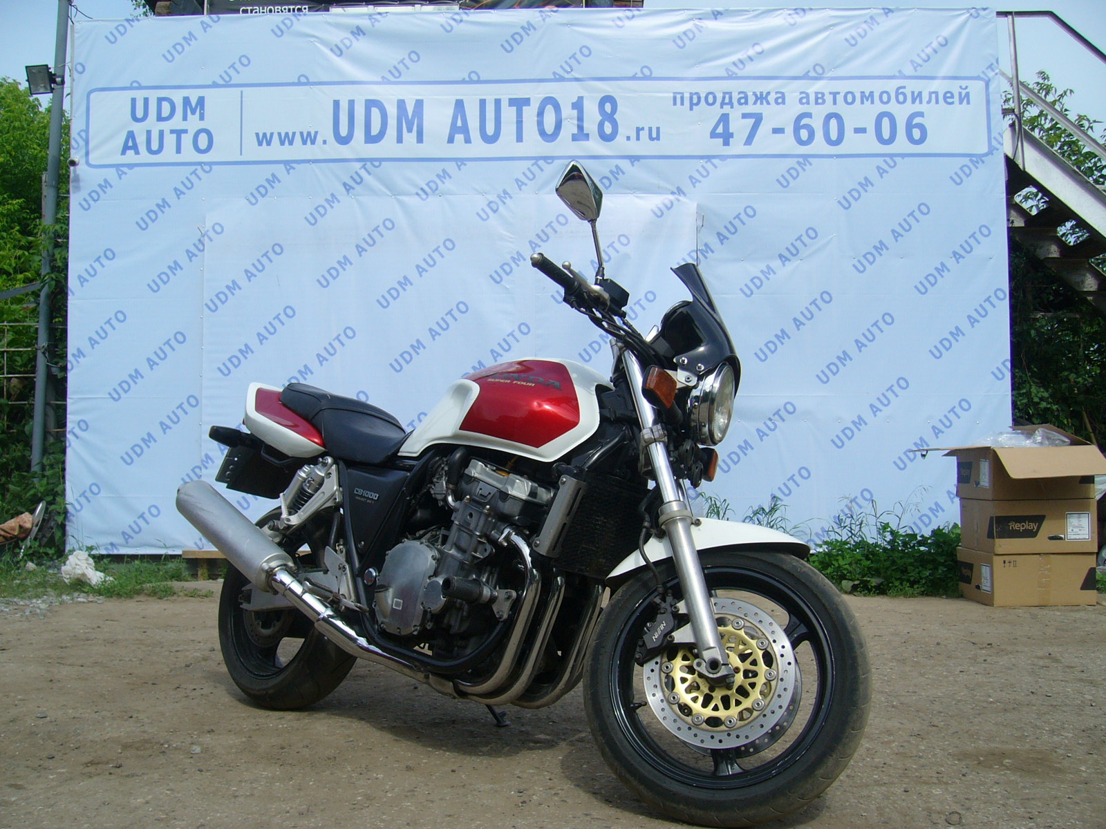 Мотоцикл Honda CB1000 1994 года в продаже. Купить мото Honda CB1000 года в  Ижевске - автосалон 